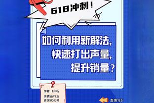 今日火箭背靠背战勇士 申京因背部伤势出战成疑